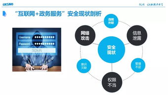 專業(yè)支撐單位優(yōu)炫軟件參與松滋市全市網絡安全培訓，助力網絡與信息安全軟件開發(fā)